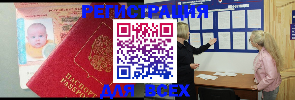 форма 3 в Новодвинске